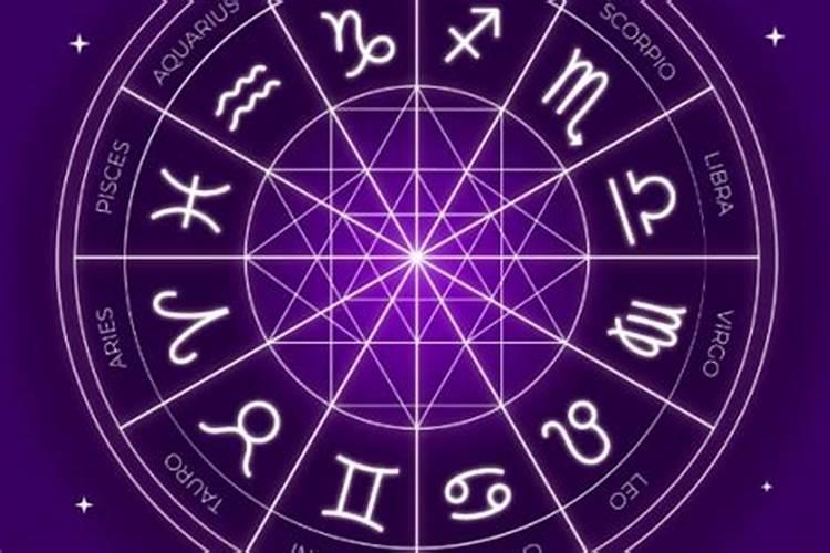 八字怎么看,怎么看自己生辰八字