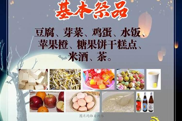 进入阴历七月给家人烧纸是不哪一天烧都可以？