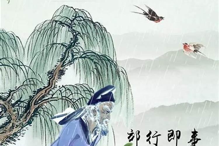 清明节的来历名人事迹80