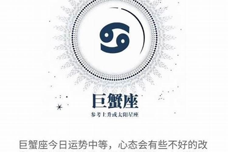 1972阴历3月15是什么星座幸运数字是多少
