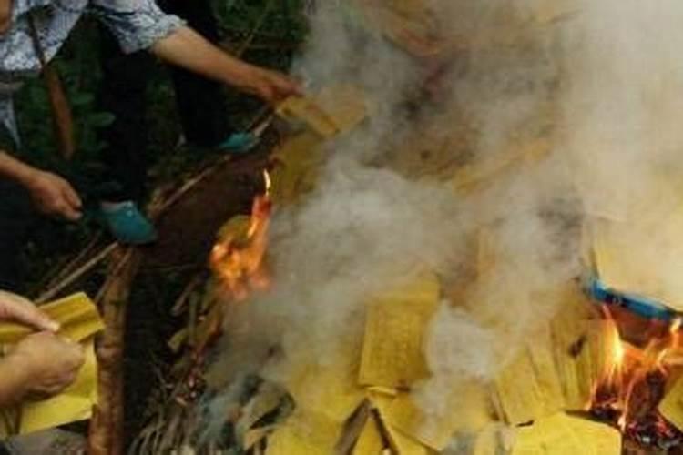 重阳节烧纸寓意什么