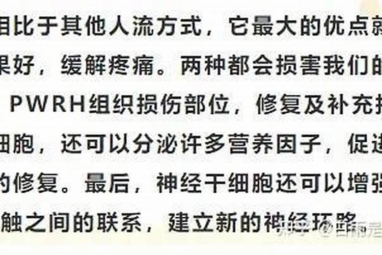 属龙的女人2025年运势全年