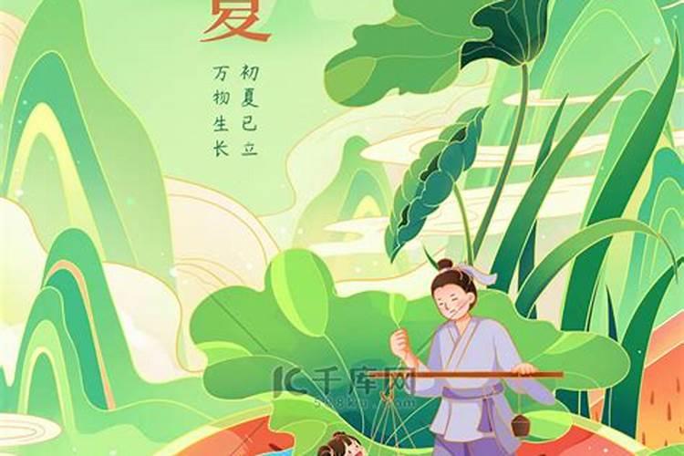 立夏时节十大禁忌