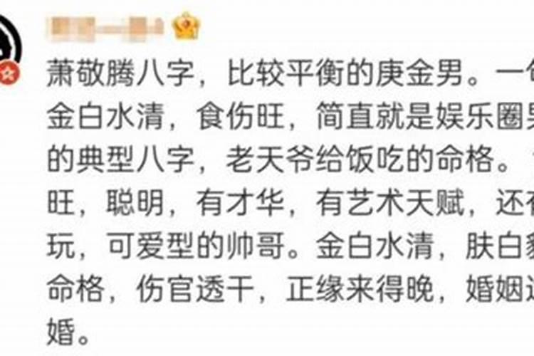 相亲男要我生辰八字去算命干什么,订婚是男方订的吗？不用问我家的意见...