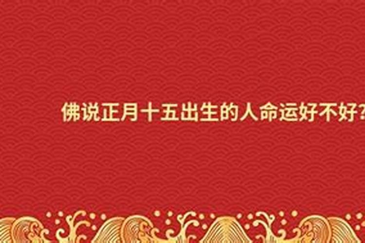 童子命化解方法
