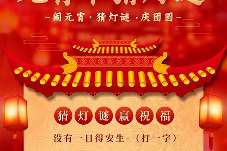 2025年犯太岁从什么时候开始