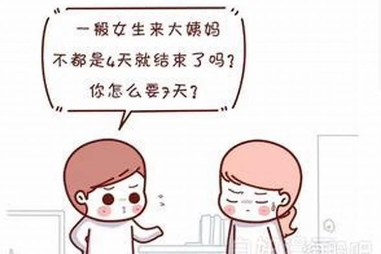正月十五出生的女孩命运如何正月十五出生的女孩命硬是真的吗？