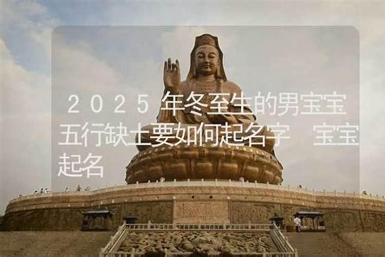 给财神爷烧金元宝忌讳？
