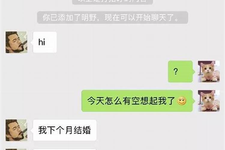 属羊女和属龙男能过一辈子吗？