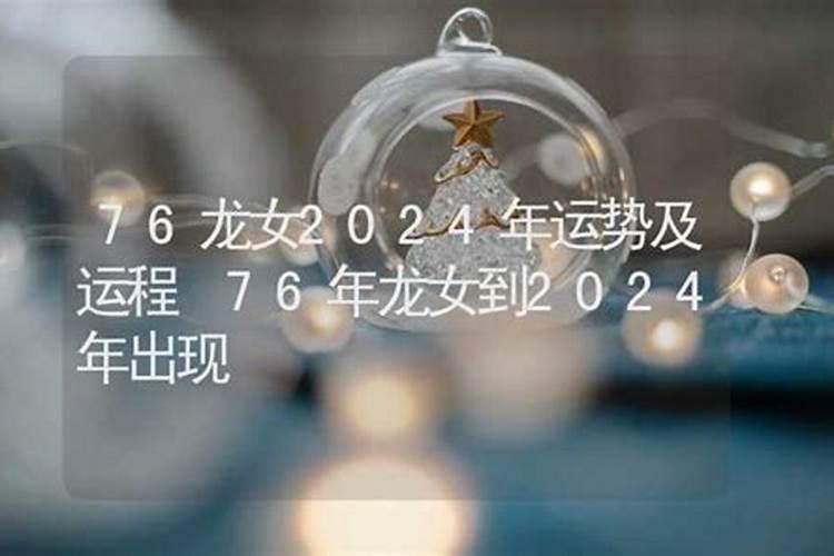 正月十五点灯盏的寓意和象征