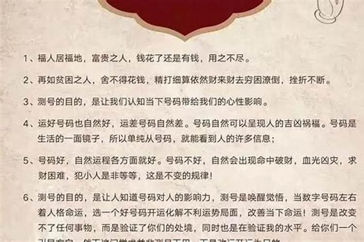 如何查自己的财运方位 财运在哪个方位怎么看