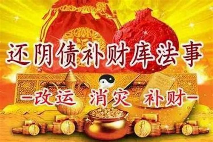 1991年属羊腊月初八下午4.30生的命运线