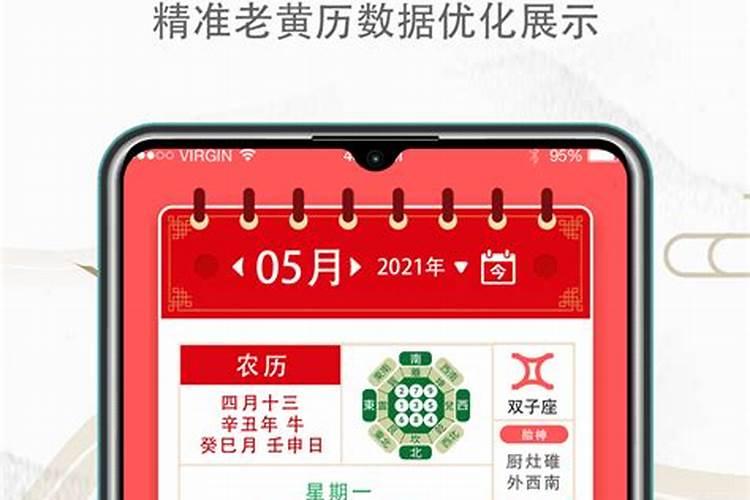 2023年南方地区的小年是阳历哪一天？