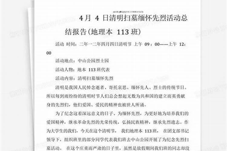 十二星座适合做什么生意