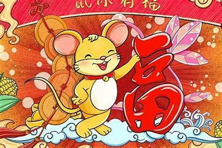 属鼠和属猪的八字不合吗？