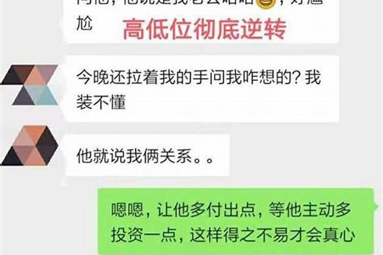 ...年正月初二出生的女人和1985年4月13出生的男人离婚了,还会复婚吗