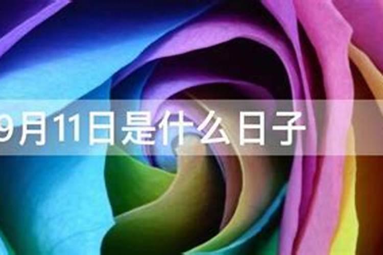 1993年正月初二早上七点多出生的五行属啥？