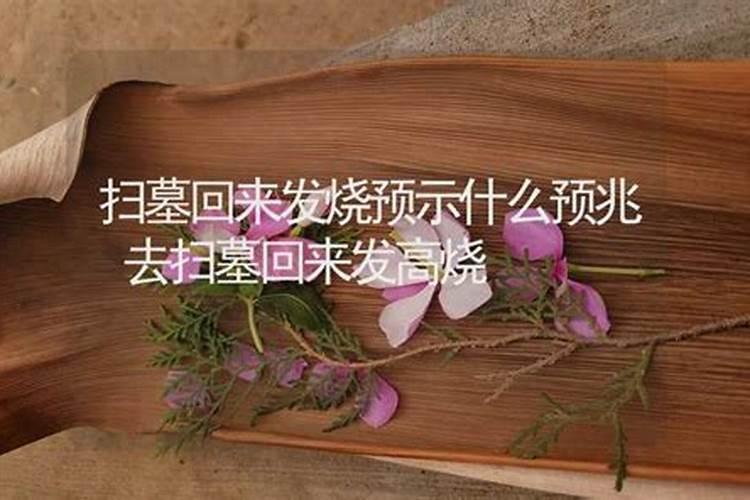 给父亲烧纸怎样写字