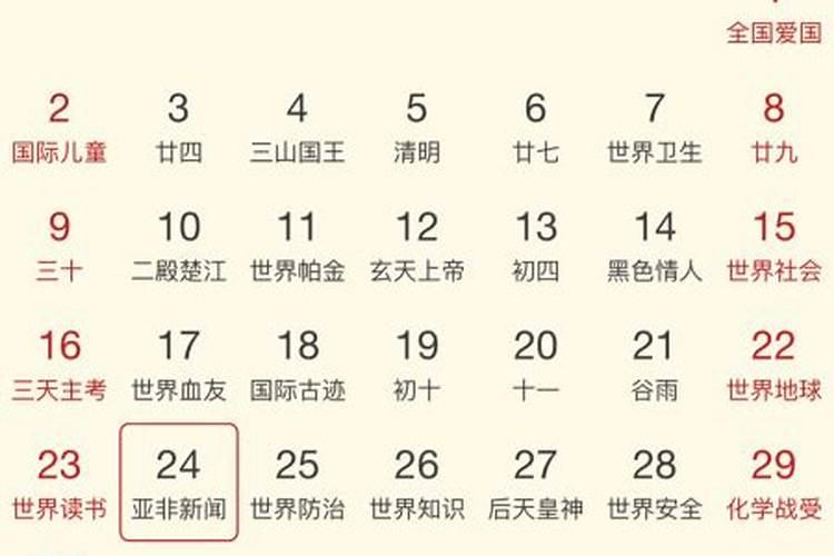 1968年旧厉润七月十五亥时出生的运程