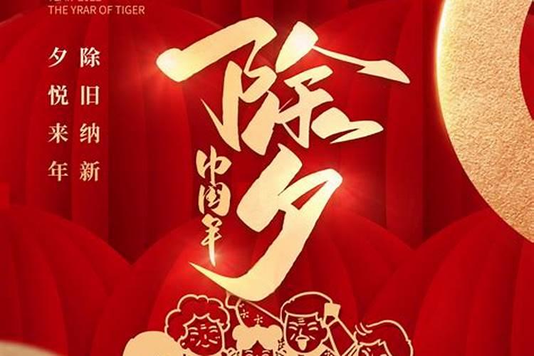 团年的意思是什么