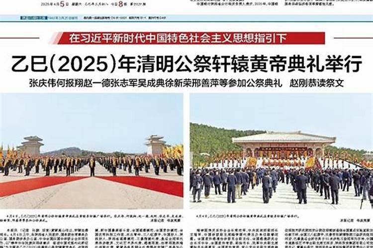 2025年清明节上坟规矩