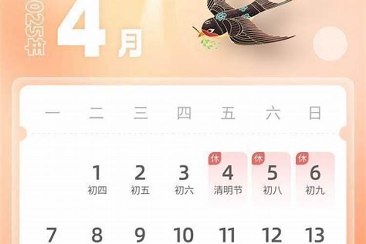 清明节2025年能不能上坟