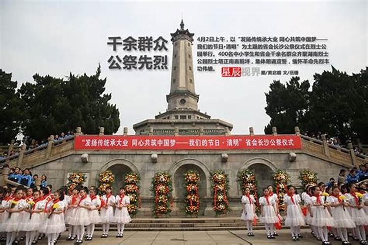 黄帝陵几月几日祭祖