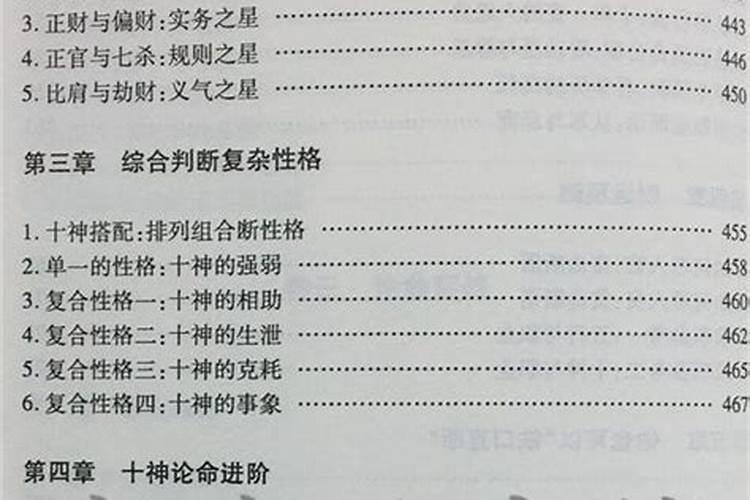 八字测一生有几次婚姻,八字算有几次婚姻状况