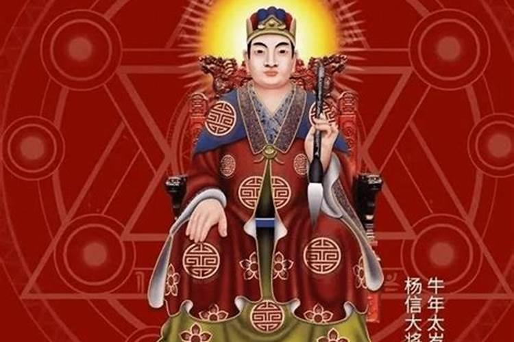 什么是犯太岁？
