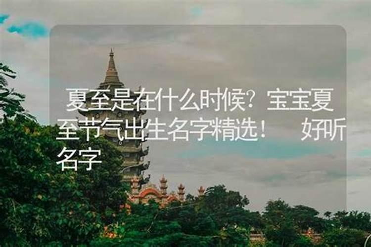 端午节吃蒜代表着什么