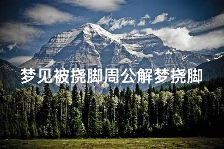 中元节的来历和风俗和禁忌