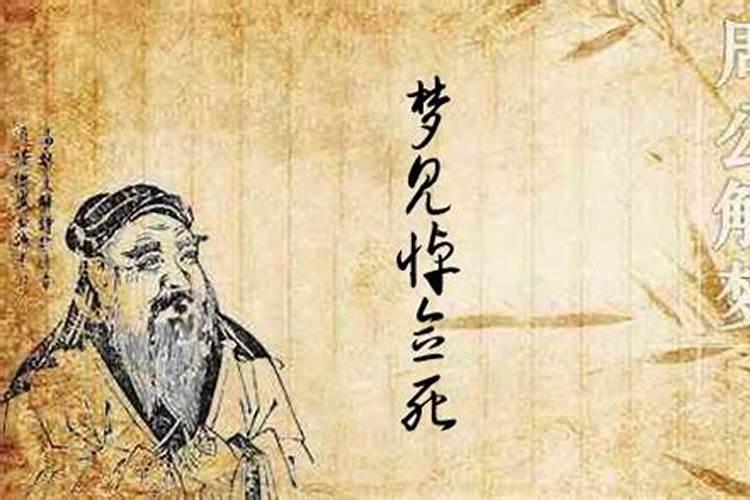 本命年能发财吗