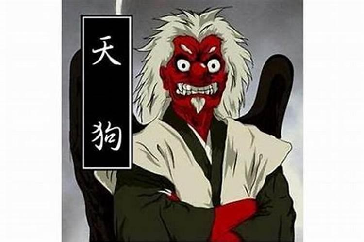 犯天狗是什么意思