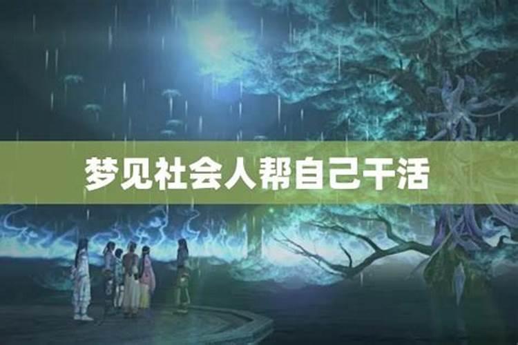 女人婚姻不顺的八字是怎么样的？