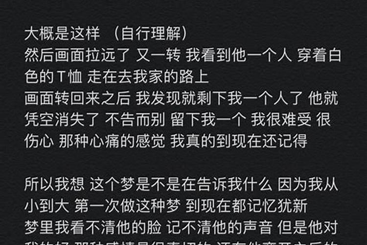 生辰八字建生瑞生祥生什么意思