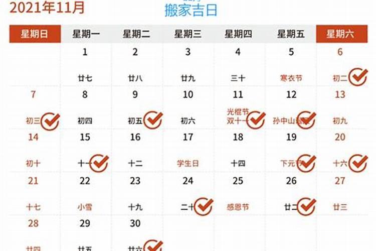 黄道吉日查询 属牛人2024年农历腊月初几搬家最吉利