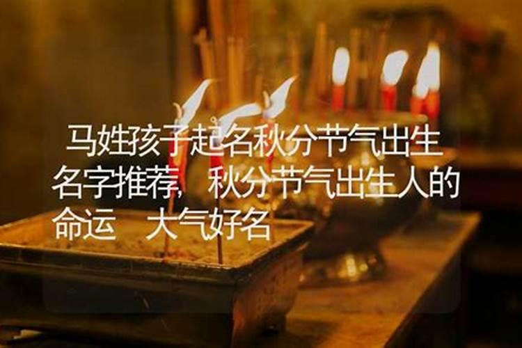 清明节过生日好不好命好不好 清明节可以过生日吗