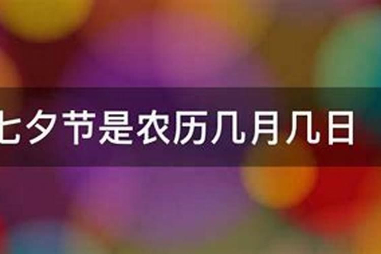 太岁顺星什么意思 太岁和凶星又是什么意思？