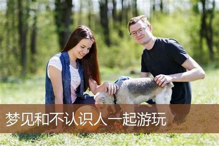 结婚以后运气特别差是什么原因