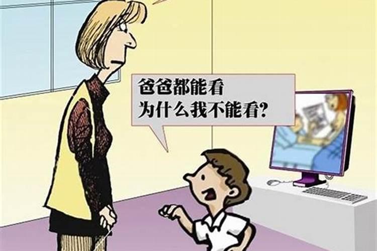 哪些日支能得好配偶,八字看配偶信息要怎么看婚姻状况好吗