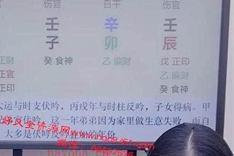 我在网上让人算命,告诉了他生辰八字名字,照片,和手纹。他会不会害我啊...