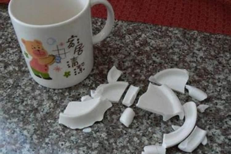 杯子被人打碎了预示着什么别人打破了我的杯子什么预兆