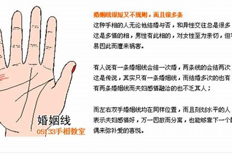男女日柱鸳鸯合天赐的缘分鸳鸯合是什么意思？
