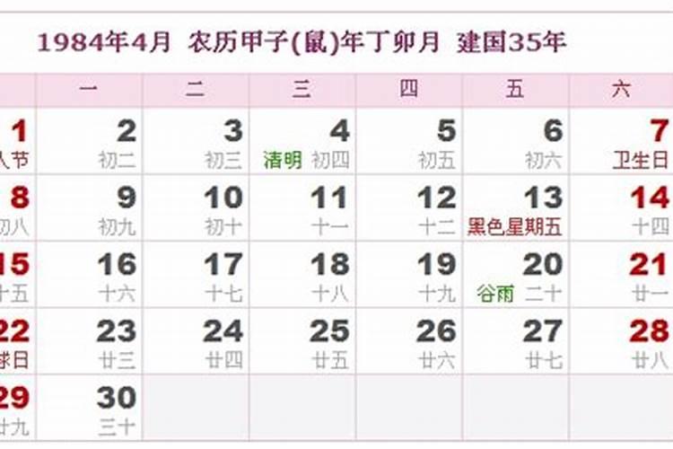 八字必娶二婚妻子 比劫透出年柱？