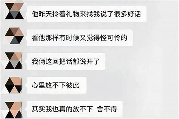 属虎本命年戴什么金饰品好
