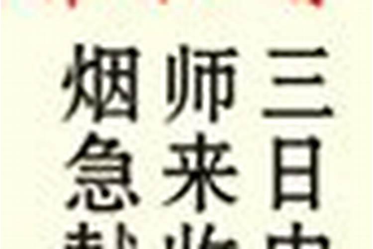 八字怎么看财旺还是弱？