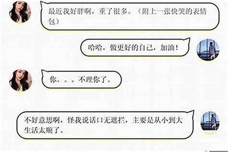 78年属马女人2025年运势
