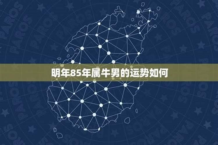 为什么本命年不过生日 本命年不过生日的原因