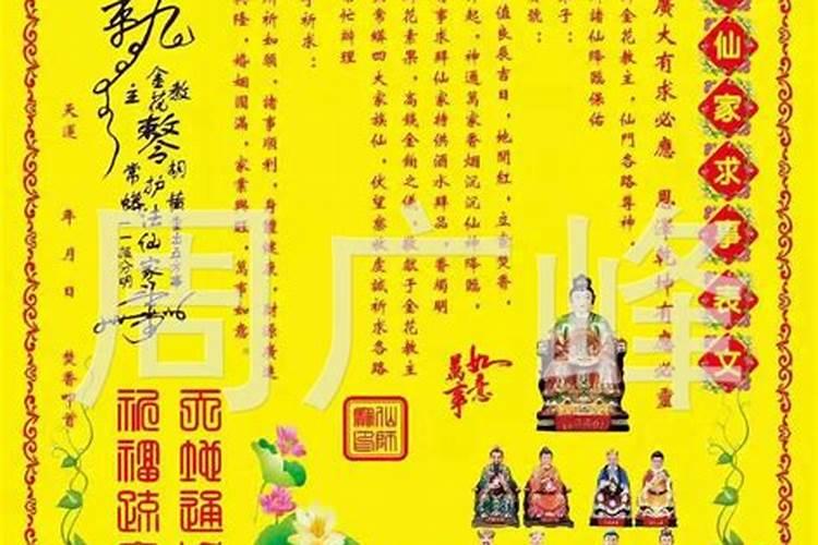 属猴和属鸡的婚姻如何