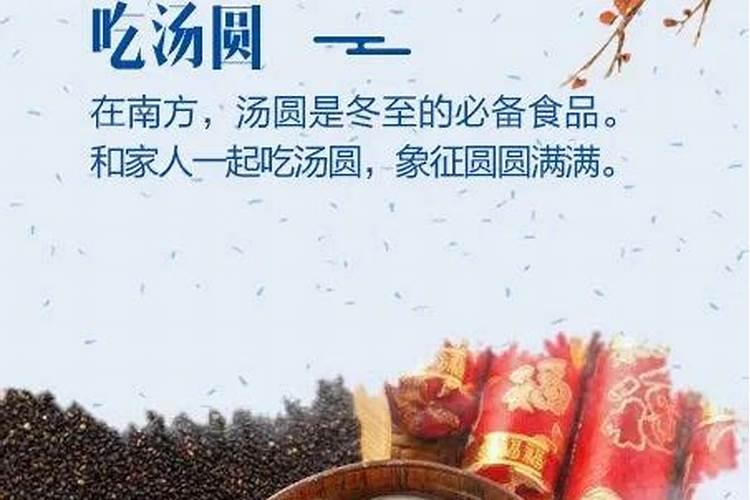 山西太原大冬祭祖吗